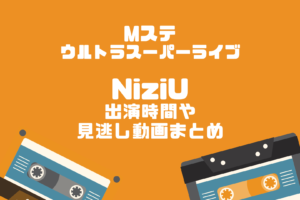 テラスハウス東京がやらせの証拠は カメラ位置が怪しいと話題 ぱすもてん