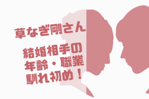 ピーさん あいのりクロちゃんの旦那の職業や本名は インスタはやってる ぱすもてん