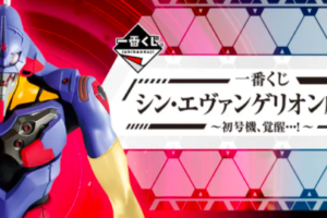 一番くじワンピースbest Of Omnibusの売り切れ在庫情報 再販についても ぱすもてん