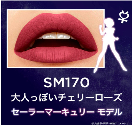 セーラームーン メイべリンが可愛い おすすめ色をブルベイエベ別に解説 ぱすもてん