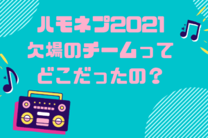 テラスハウス東京がやらせの証拠は カメラ位置が怪しいと話題 ぱすもてん